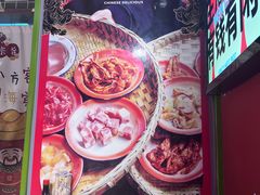 -文立新麻辣烫(合生汇21街区店)