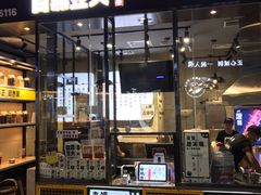 门面-自黑豆夫·臭豆腐夹馍(四海唐人街店)