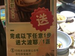 -探窝·竹笙椰子鸡(杨箕店)