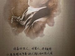 -北京人艺戏剧博物馆