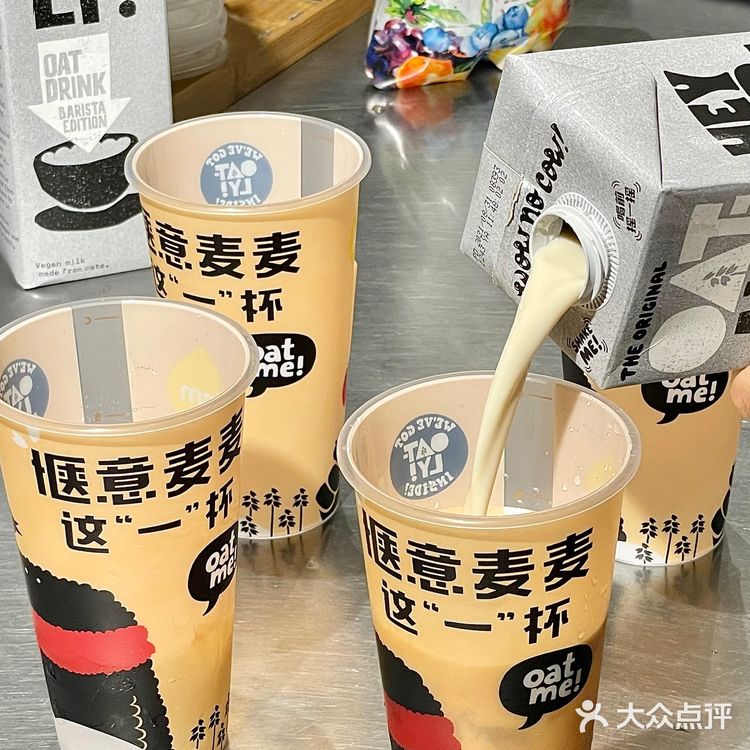 一鸣和OATLY居然联名出了🥥和秋梨金桂燕麦乳‼️