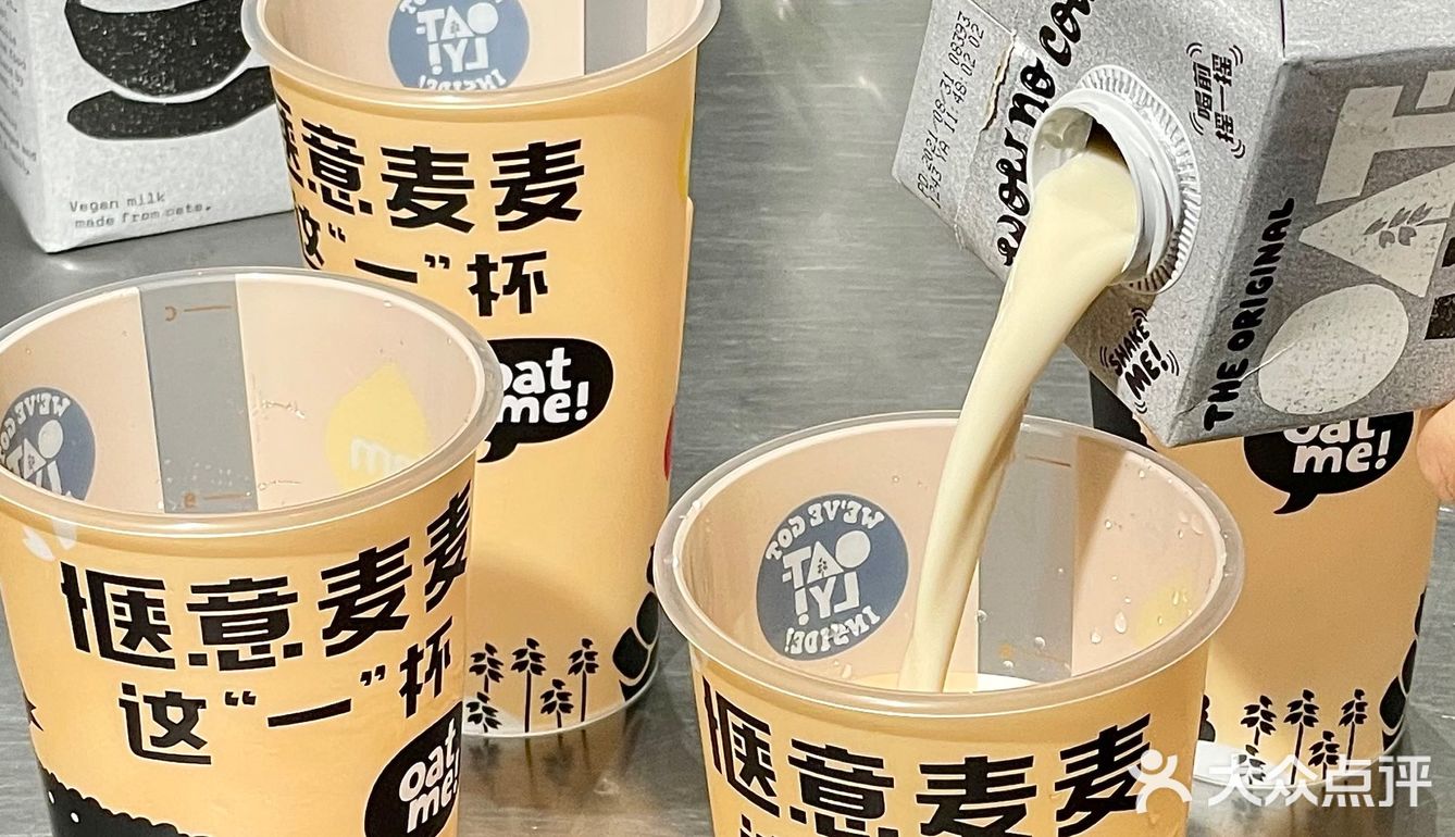 一鸣和OATLY居然联名出了🥥和秋梨金桂燕麦乳‼️