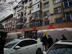-掌上鲜(南顺城街店)