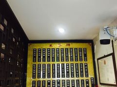菜单-东泰祥生煎馆(陕西南路店)