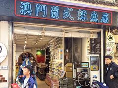 -官也街