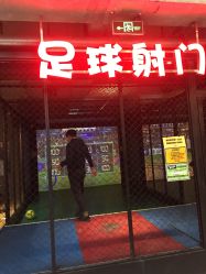 -嗨翻Hi-Fun竞技主题乐园·蹦床团建生日聚会(五棵松华熙店)