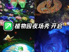 -沈阳植物园