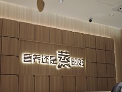-真功夫•原盅现蒸(体育西分店)