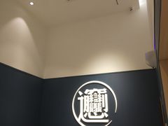 -一醒·手工面·西北传统小吃(新南凯德店)