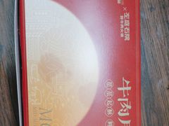 -泰康食品(南京东路店)