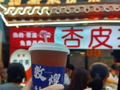 -敦煌夜市