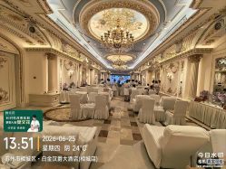 -白金汉爵大酒店·宴会厅(相城店)