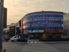 -HALO广场(梨园路店)