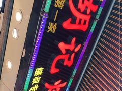 门面-胡仁根胡记炸炸炸