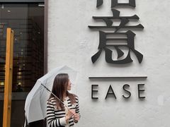 -榕意·川味之美(深业上城店)