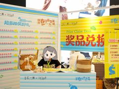 -KKV(东莞海德汇一城店)
