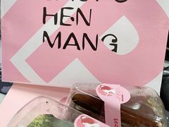 -老婆很芒榴莲千层蛋糕(丽泽桥店)
