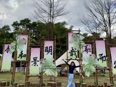 -云栖山谷野奢营地