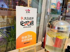 -乾园(天河城店)