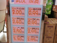 -中商平价(首义购物广场店)