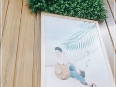-椰小调.儋州米烂(名门店)