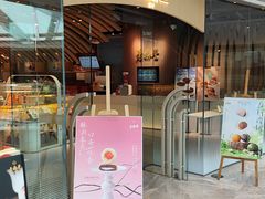 -老鼎丰糕点铺子(国贸商城店)