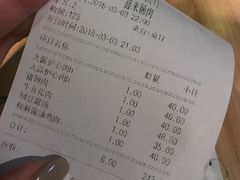 账单-喜来稀肉(虹泉路店)