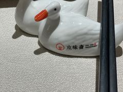 -京味斋·烤鸭·北京菜(安贞店)