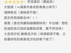 -比格比萨自助(花园路店)