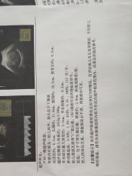 点击看大图 -潍坊艾玛妇产医院