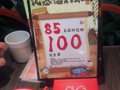-胖哥俩肉蟹煲(梅溪步步高店)