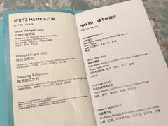 -池畔酒吧 WET Bar