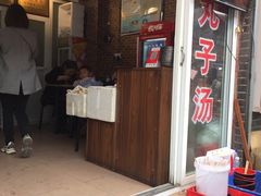 门面-高记清香园绝味不翻汤