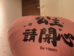 -嗨辣小聚·盘锦河蟹·海鲜烧烤龙虾(盘锦十年好店)