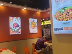 -超享乐剁椒面(合生汇店)