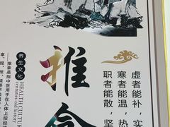 -张钰强中医正骨推拿连锁(华发商都店)