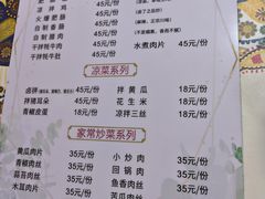 -郑姐私房菜•家常菜