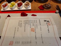 -鲤院·新中式美学·庭院餐厅(夫子庙店)
