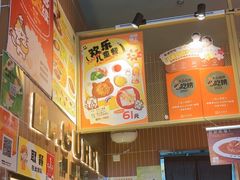 -伽喱博士 Dr.CURRY咖喱饭(太阳宫咖喱店)