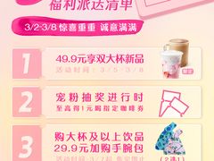 -星巴克臻选(杭州嘉里中心1F店)