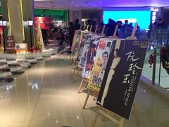 -百丽宫影城(CGS激光苏宁广场店)