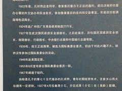 -青岛邮电博物馆