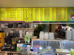-水果立方果然鲜(升平路店)