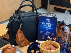 -LANLIZI BAKERY(COSMO店)