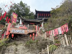 -巴倒烫陆派火锅山庄(南山总店)