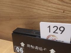 -皇城坝小吃(科华成都王府井购物中心店)