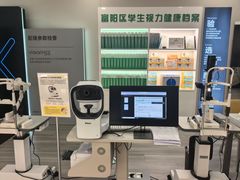 -绿洲眼镜(文教北路店-浙江52家连锁门店)