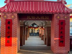 -厦门老院子景区