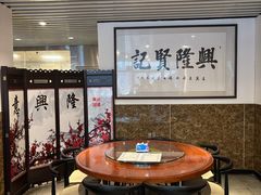 -贤记啫煲广东菜馆(鲁谷路店)