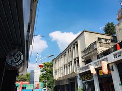 -花姨·老电影院果汁冰(88号店)